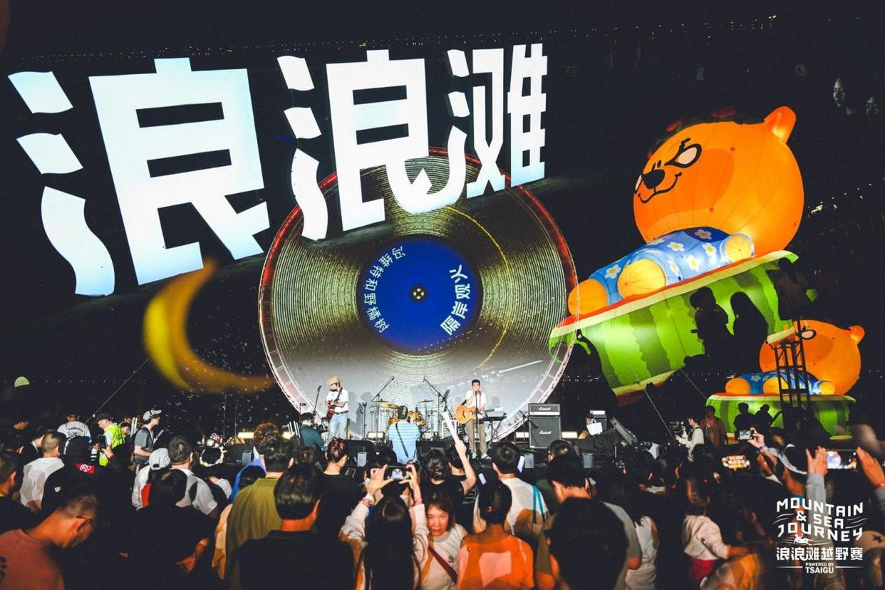 bti体育-浪浪滩：柴古唐斯的B面，临海向东